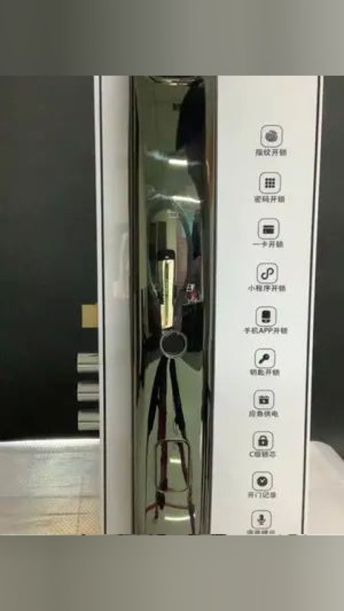 匠柯盾智能鎖 高端品質鑄就安全堡壘，引領智能家居新生活