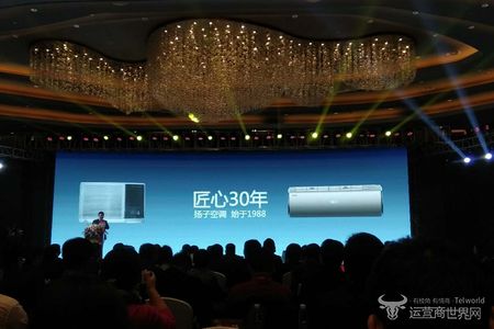 匠心三十載，攜手創未來 揚子空調與合作伙伴的軟件研發之路